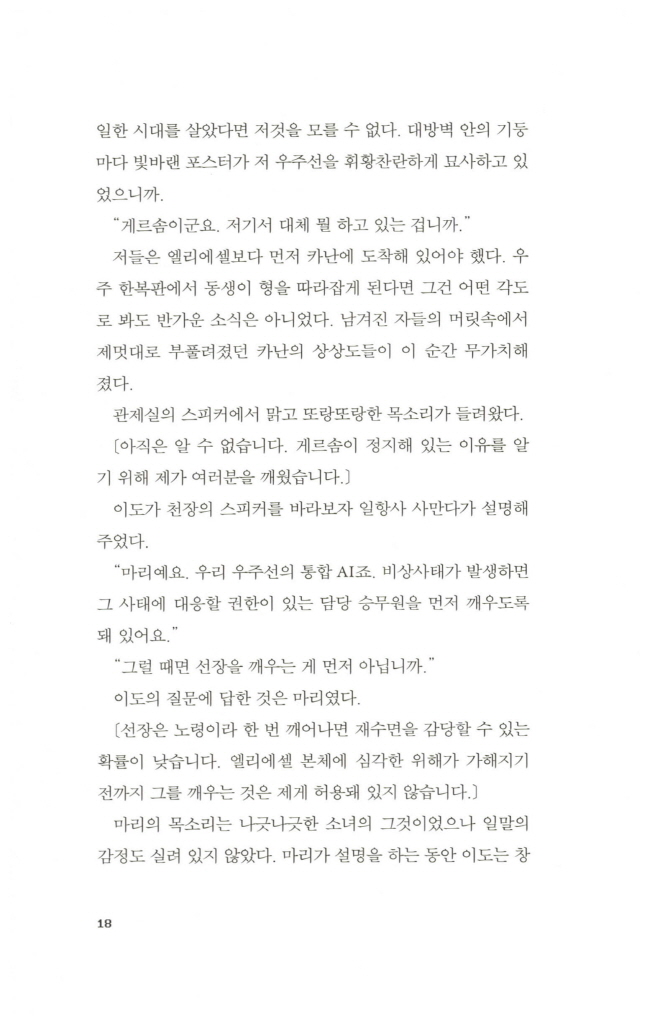 19페이지