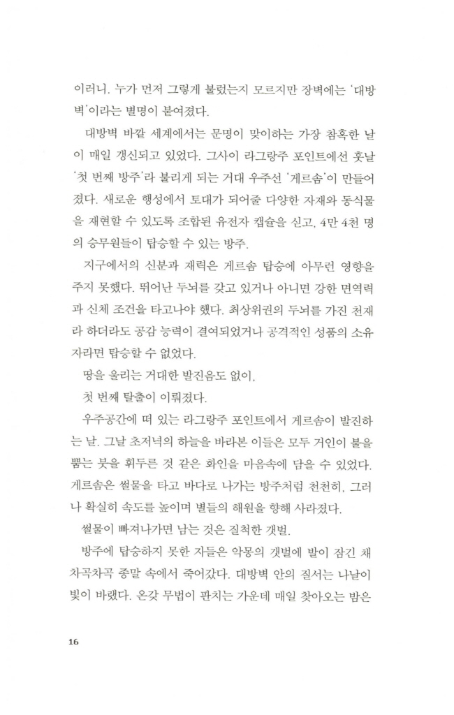 17페이지