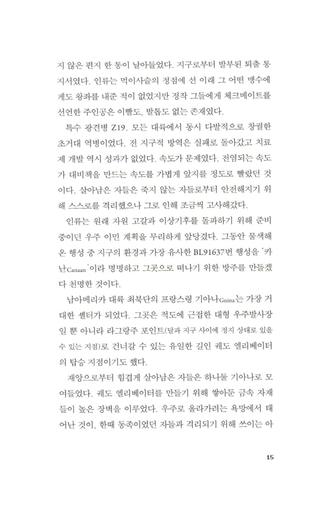 16페이지