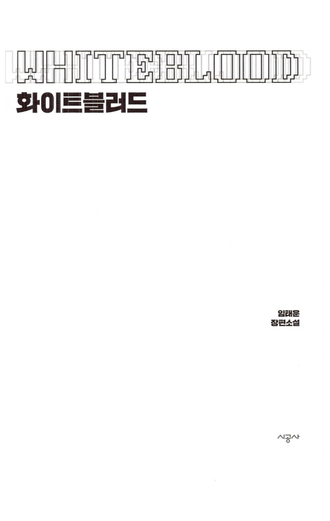 4페이지