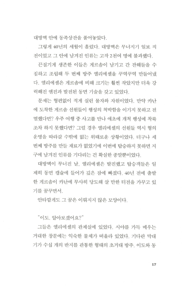 18페이지