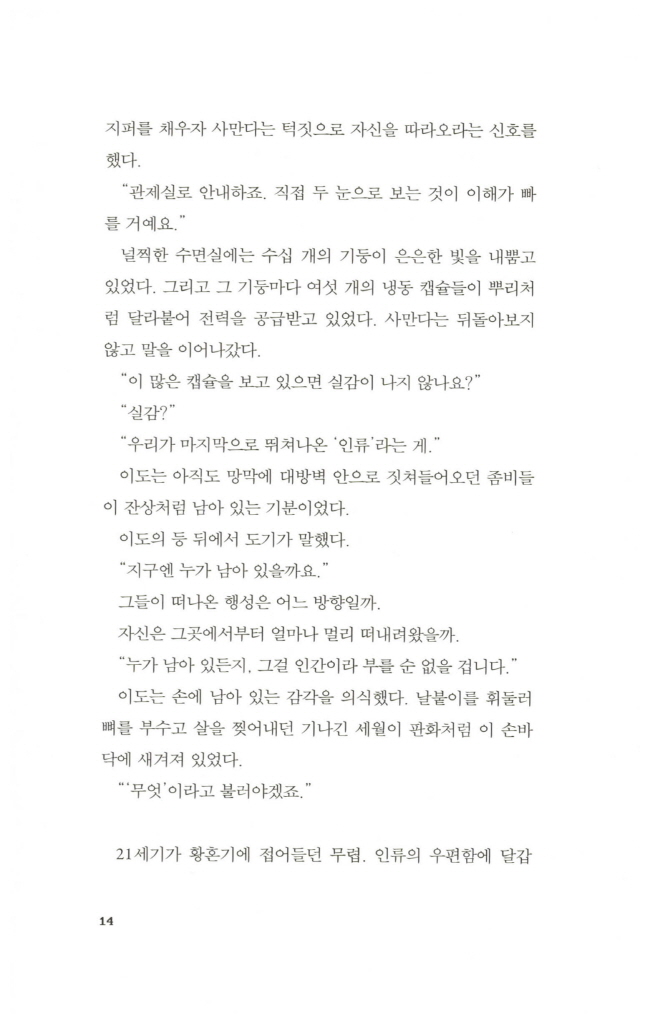 15페이지