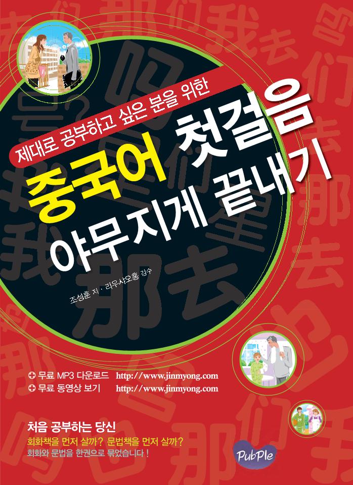 미리보기 표지