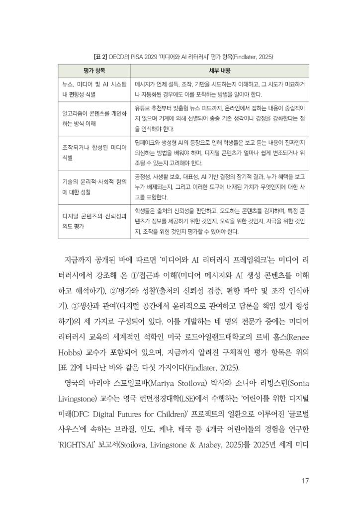18페이지