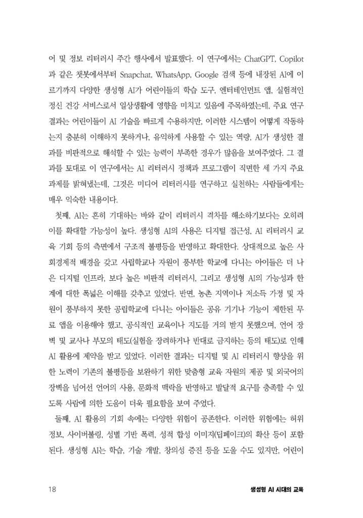19페이지
