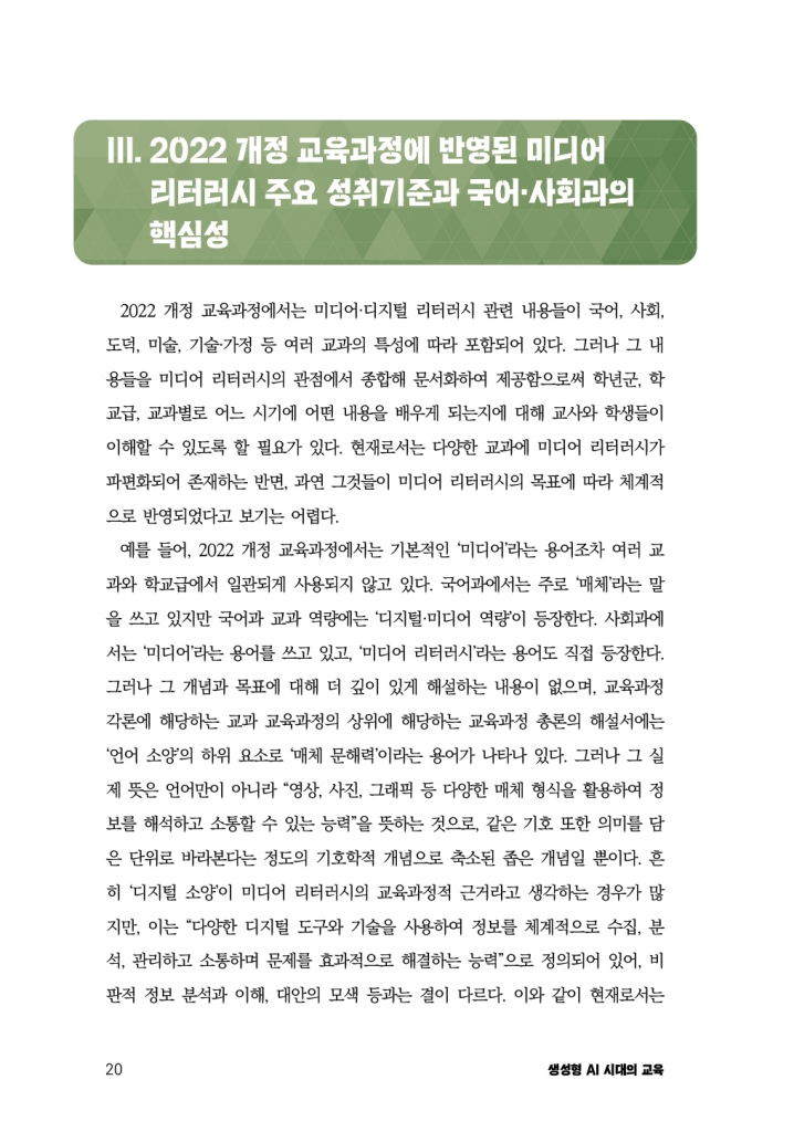 21페이지