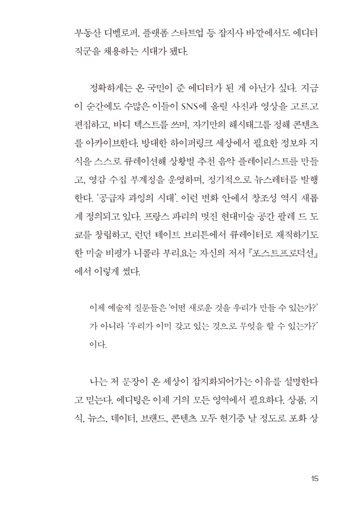 14페이지