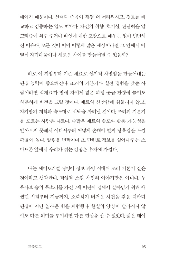 15페이지