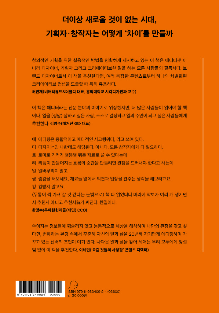 19페이지