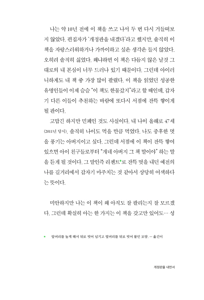 12페이지
