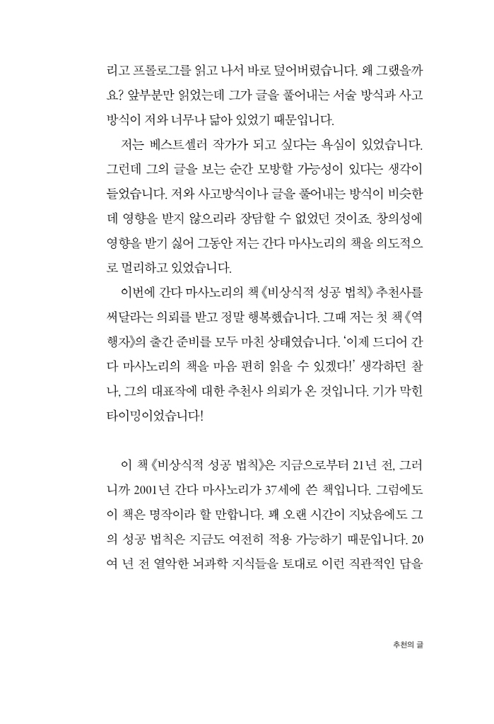 4페이지
