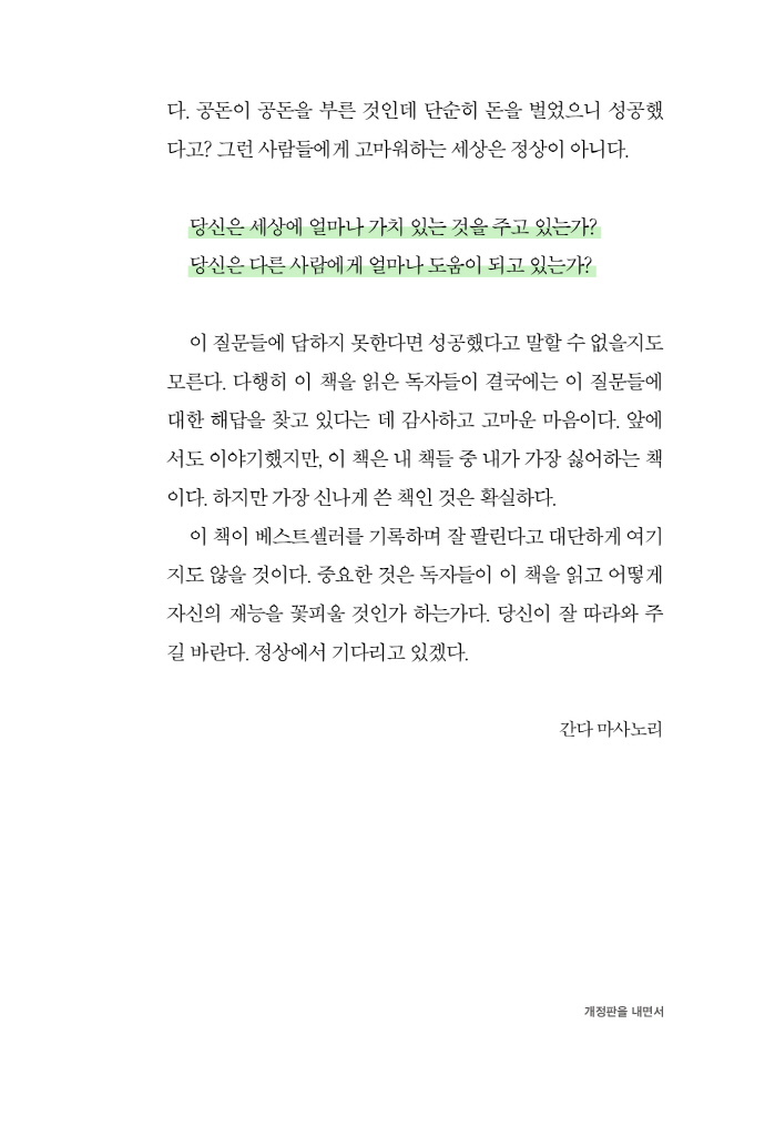 14페이지