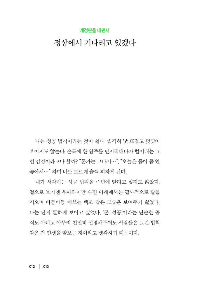 11페이지