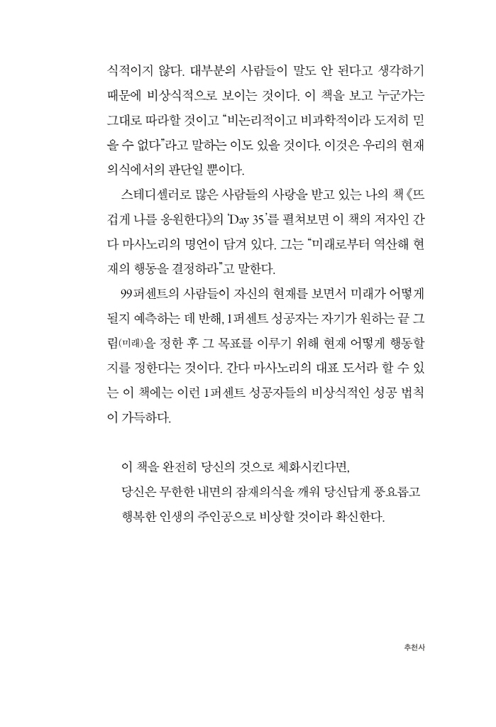 8페이지