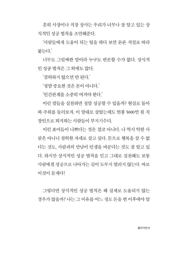 26페이지