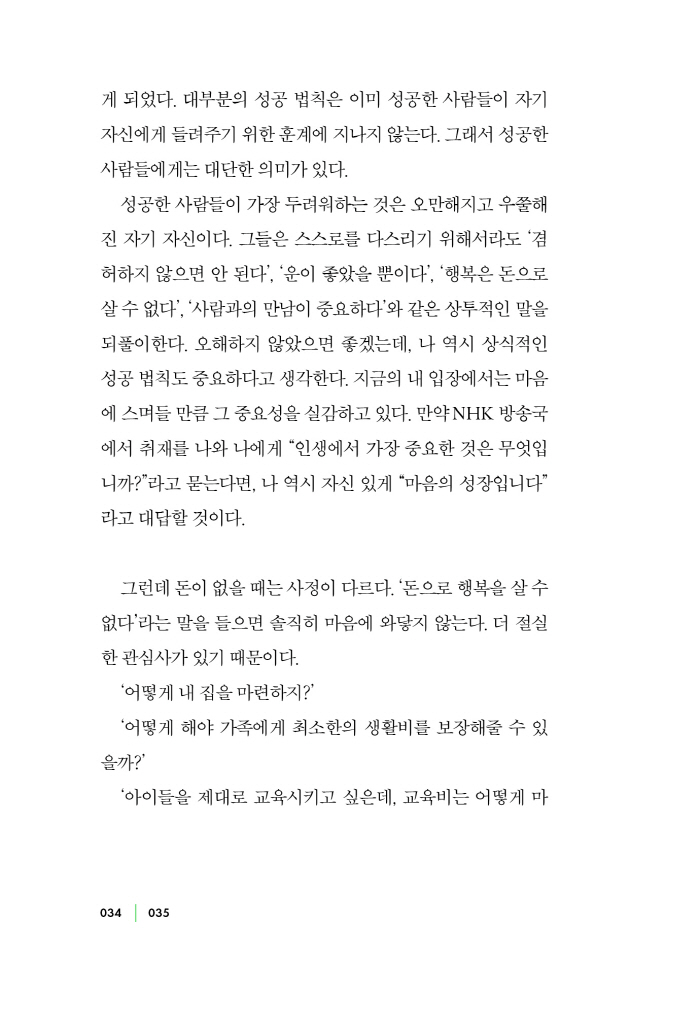 27페이지