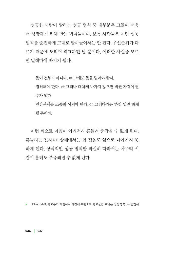 29페이지