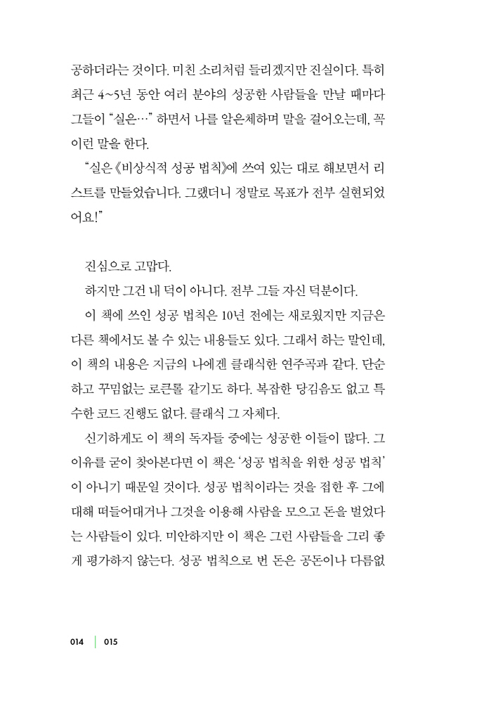 13페이지