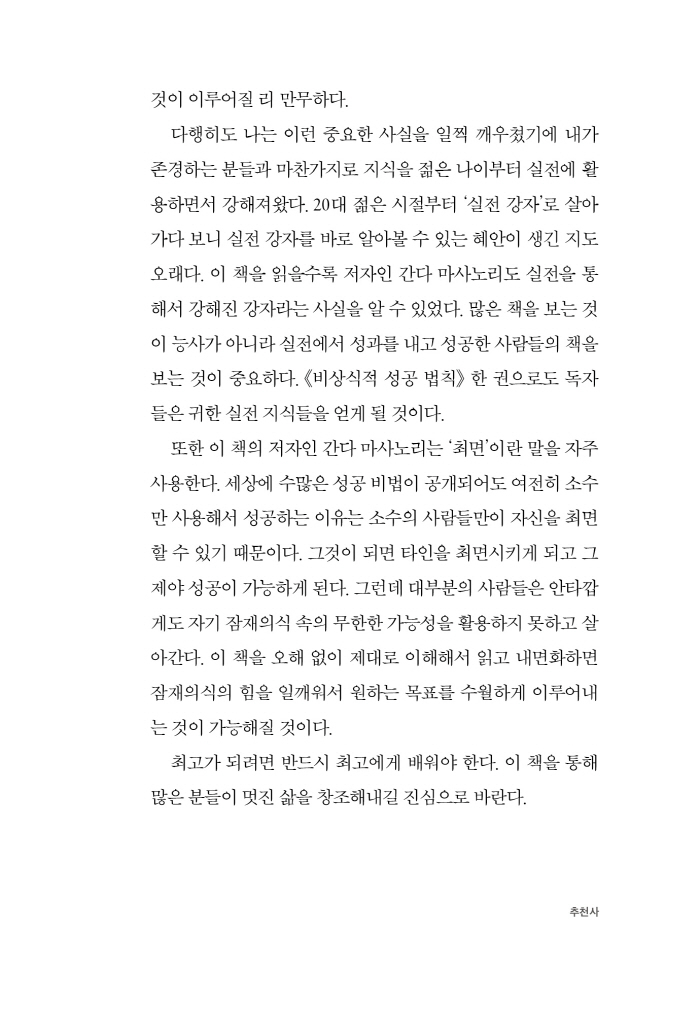 10페이지