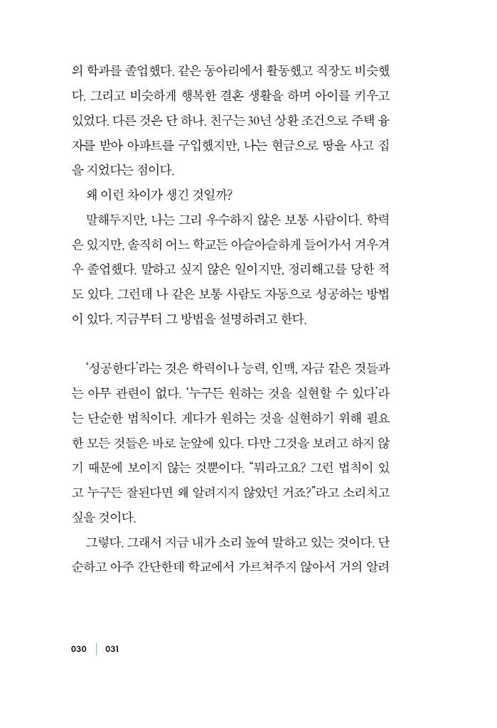 23페이지