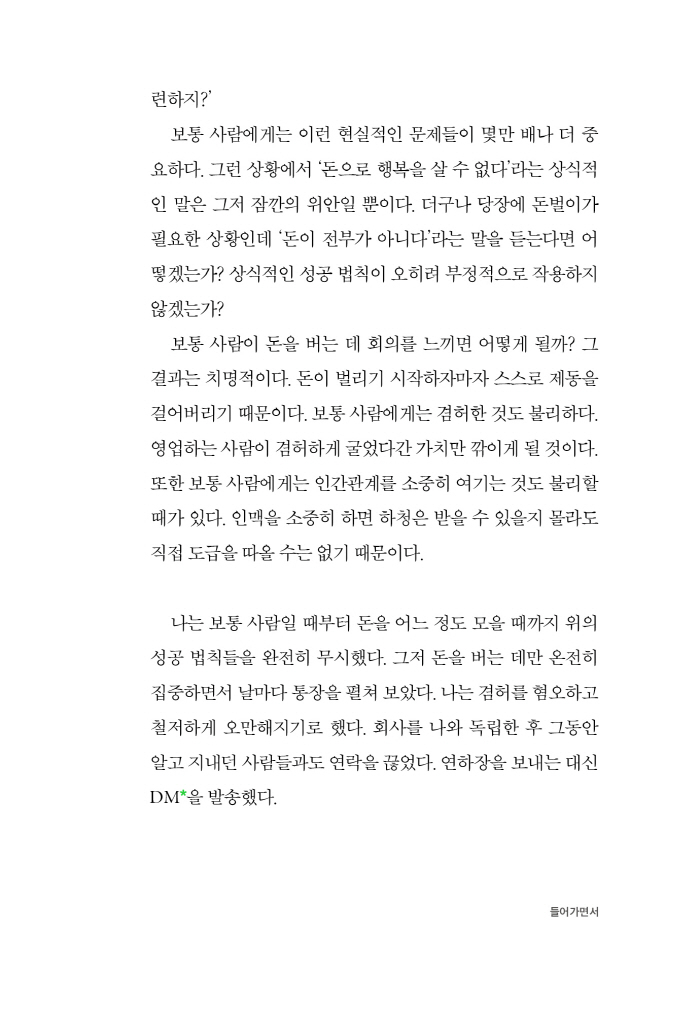 28페이지