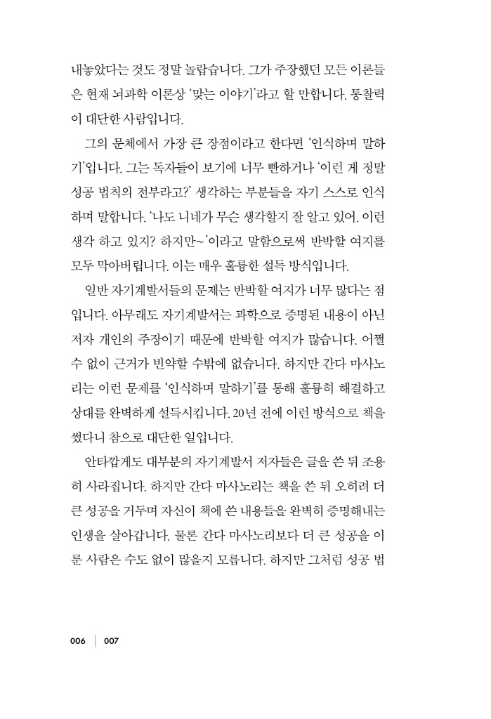 5페이지