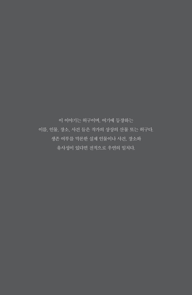8페이지