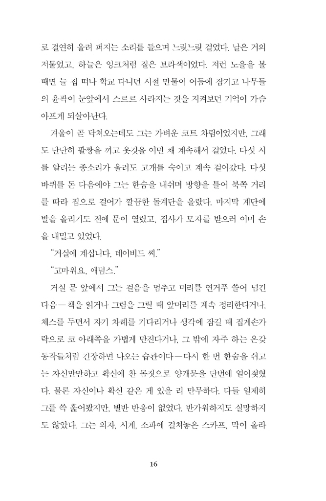 17페이지