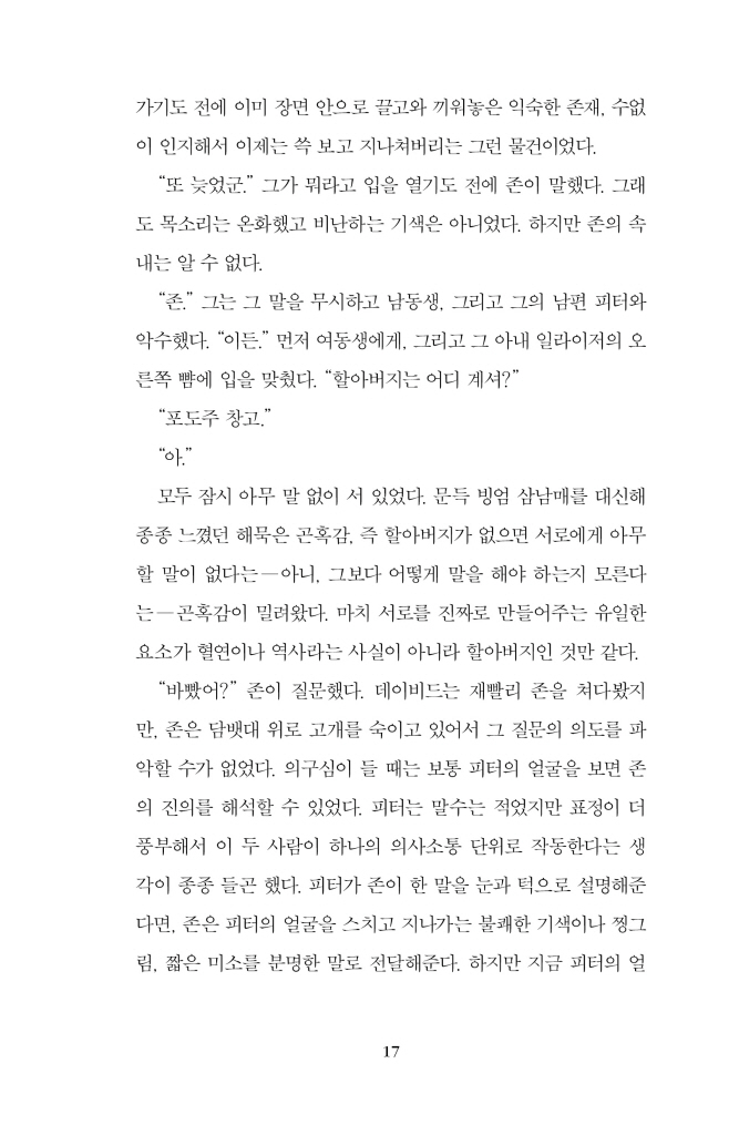 18페이지
