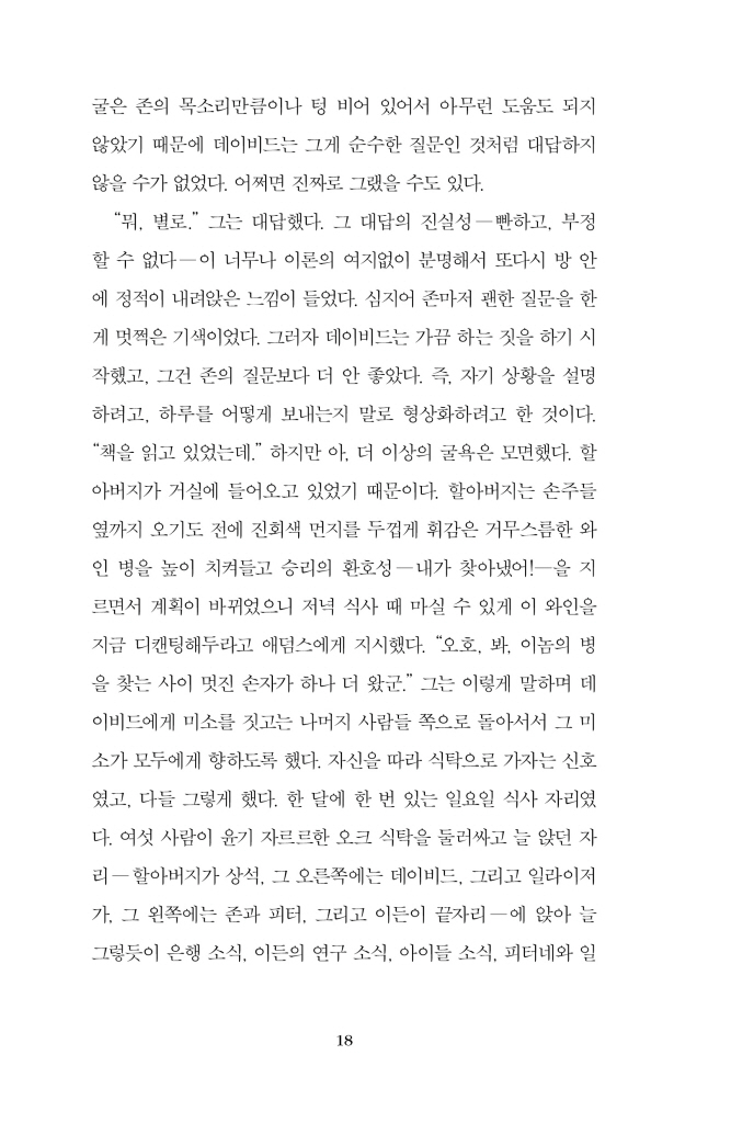 19페이지