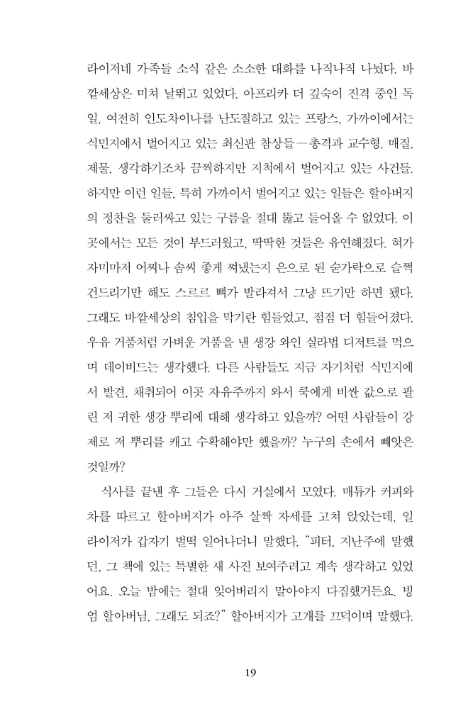 20페이지