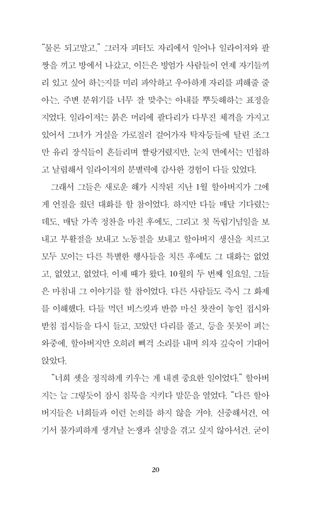 21페이지