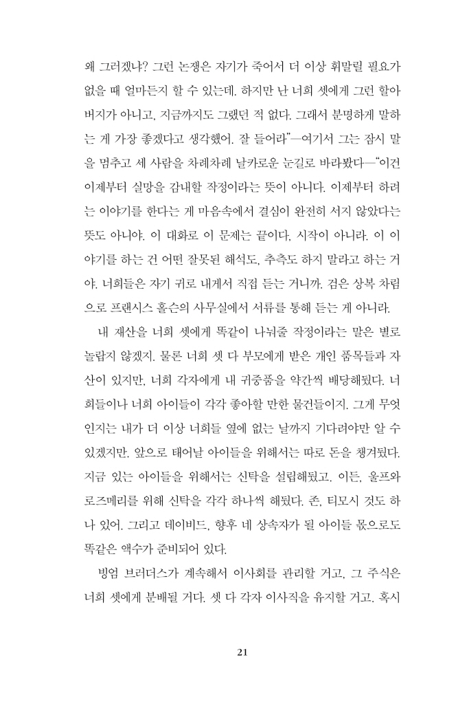 22페이지