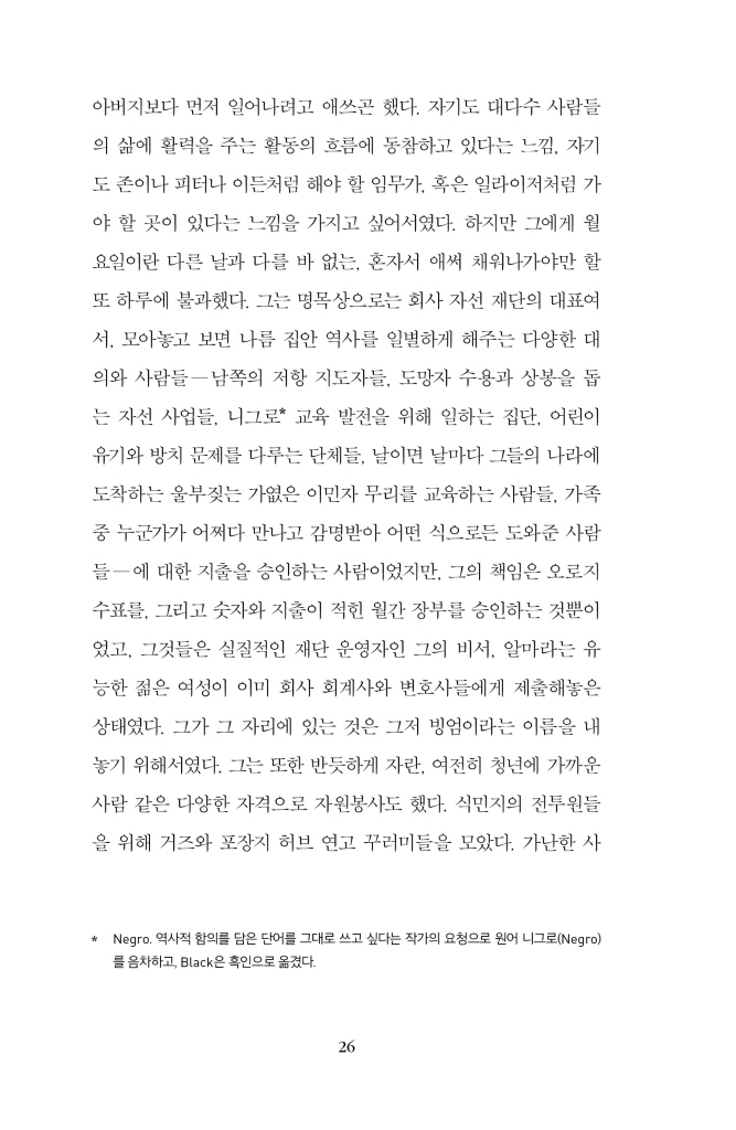 27페이지
