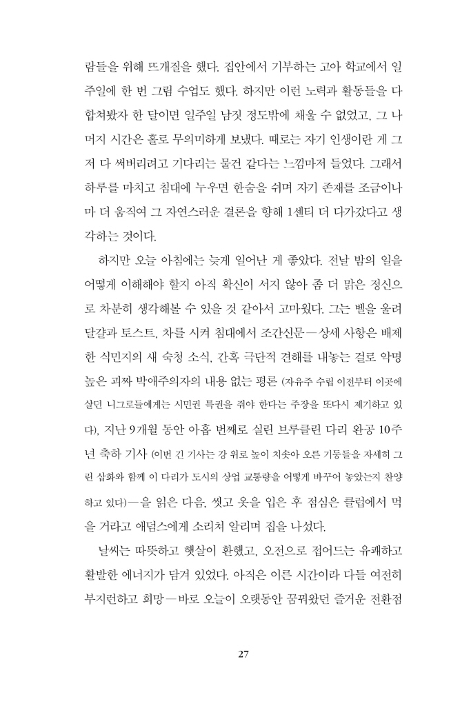 28페이지