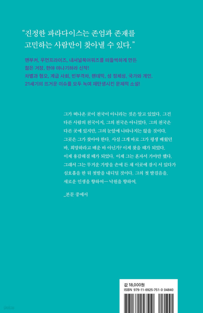 33페이지