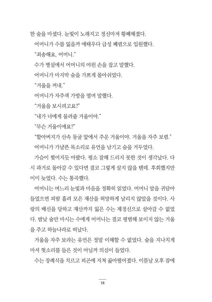 17페이지