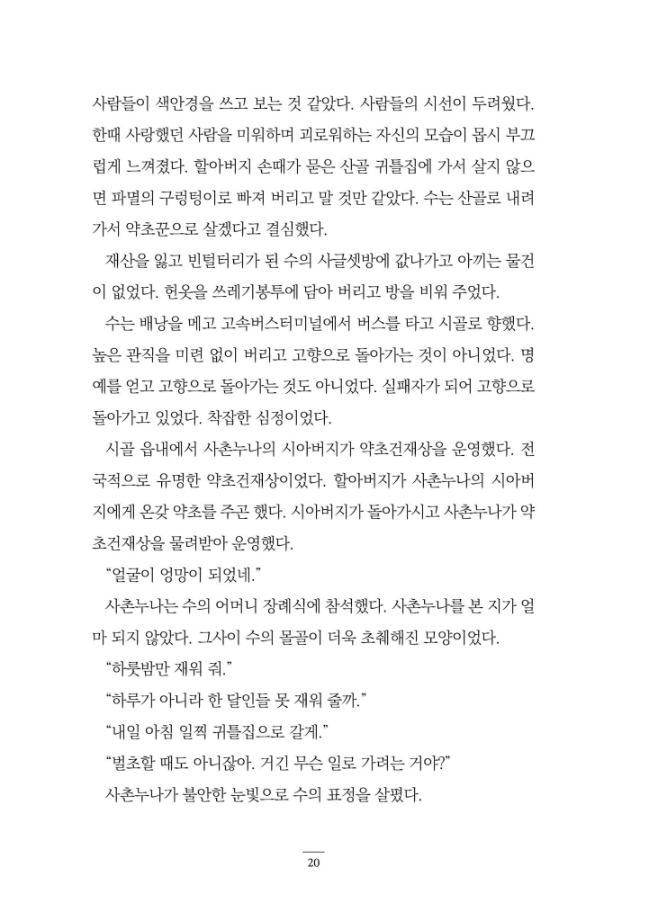 19페이지