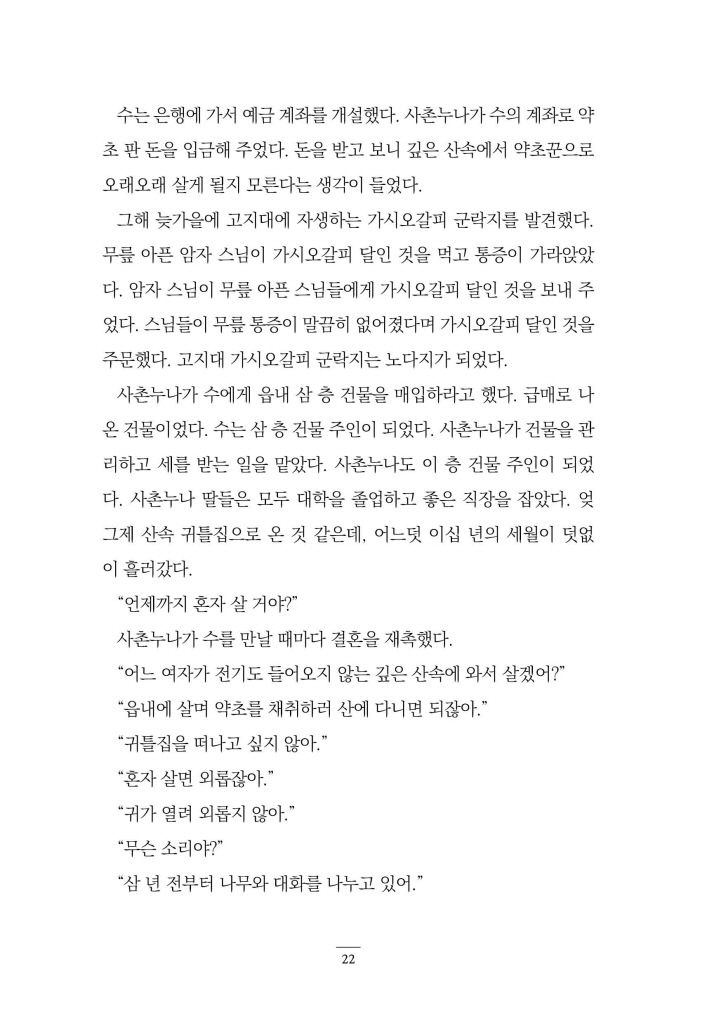 21페이지