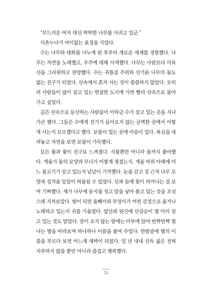 22페이지