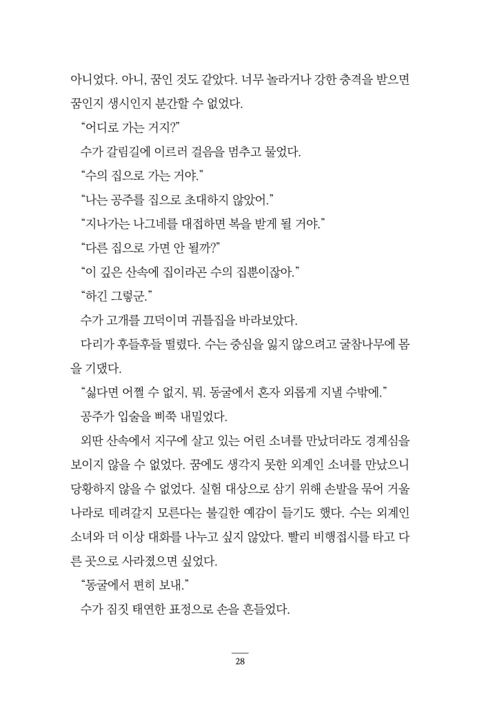 27페이지