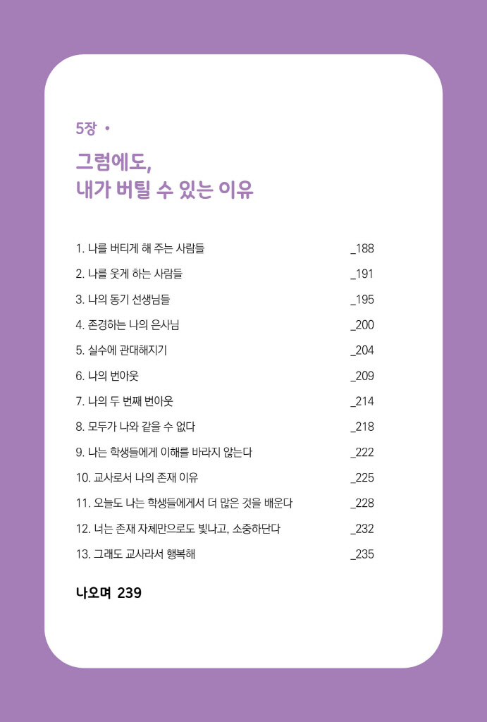 9페이지