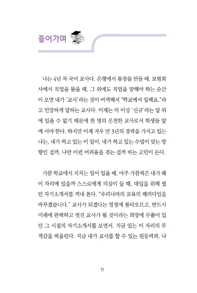 10페이지