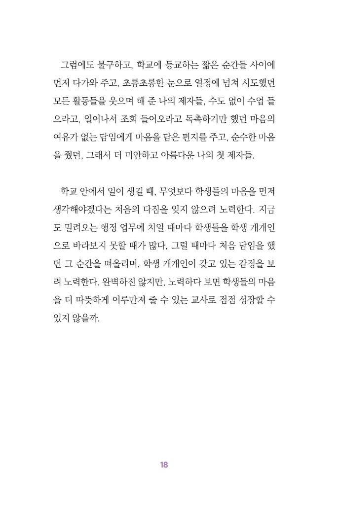 17페이지
