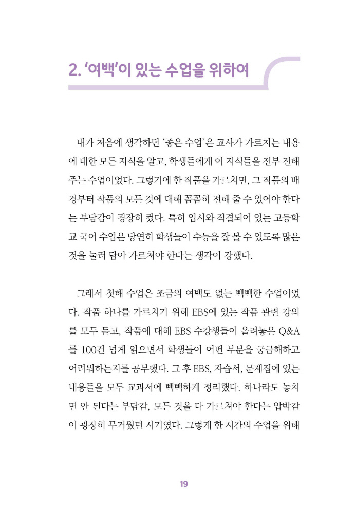 18페이지