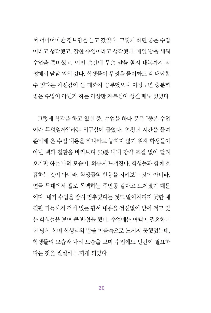 19페이지