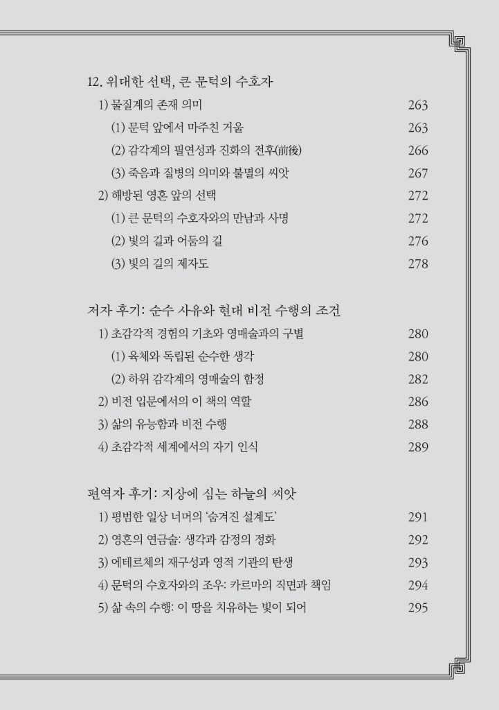 10페이지