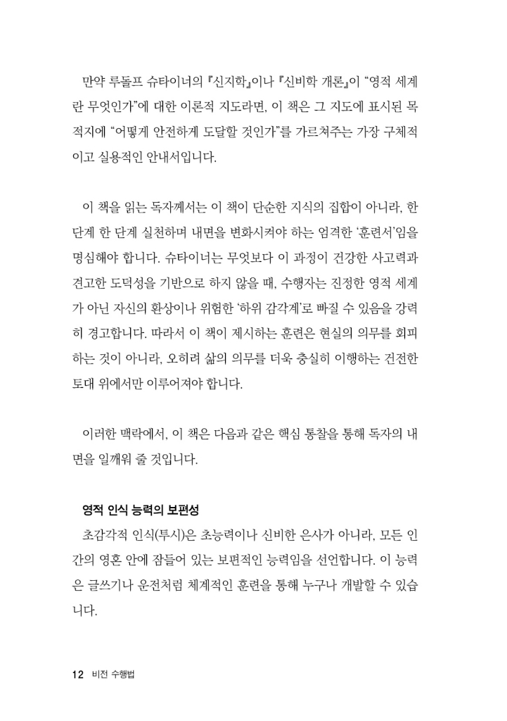 13페이지