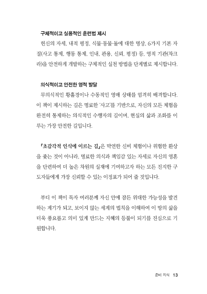 14페이지