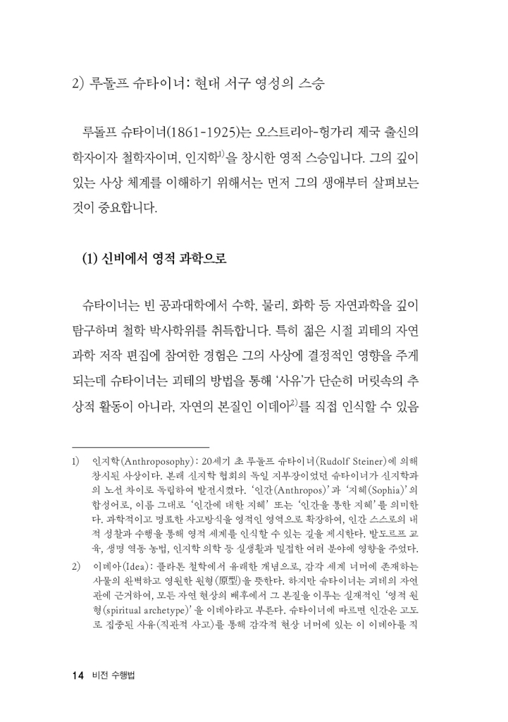 15페이지